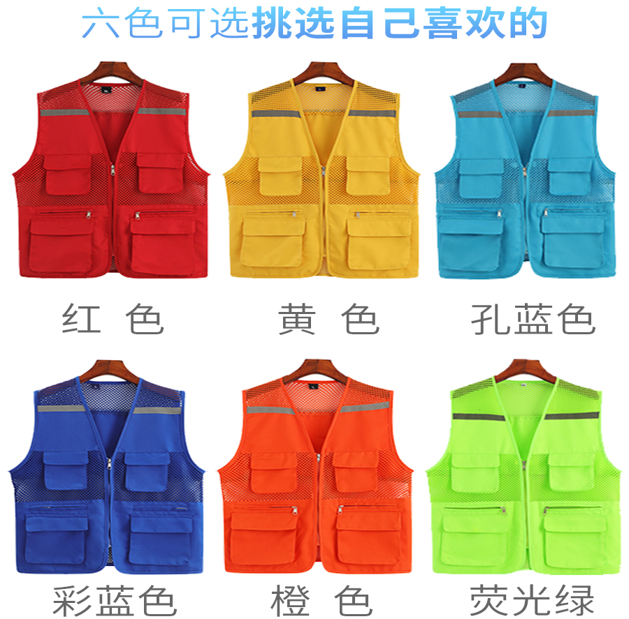 网布反光衣 网布反光衣