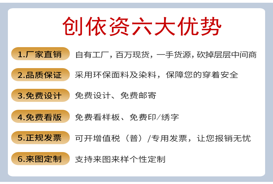 深圳市创依资有限公司 深圳市创依资有限公司