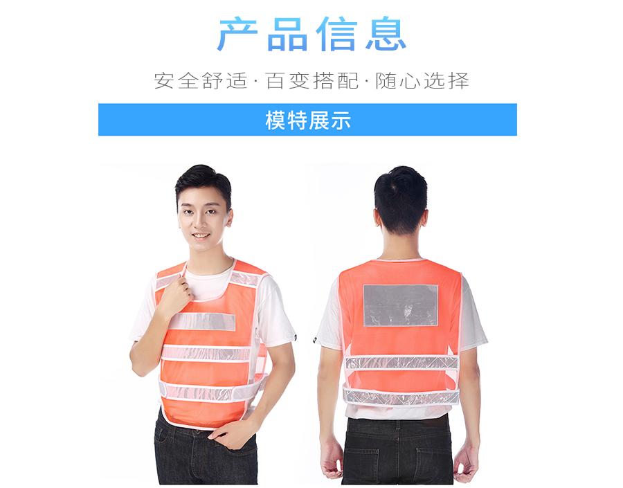 执勤反光马甲 执勤反光马甲