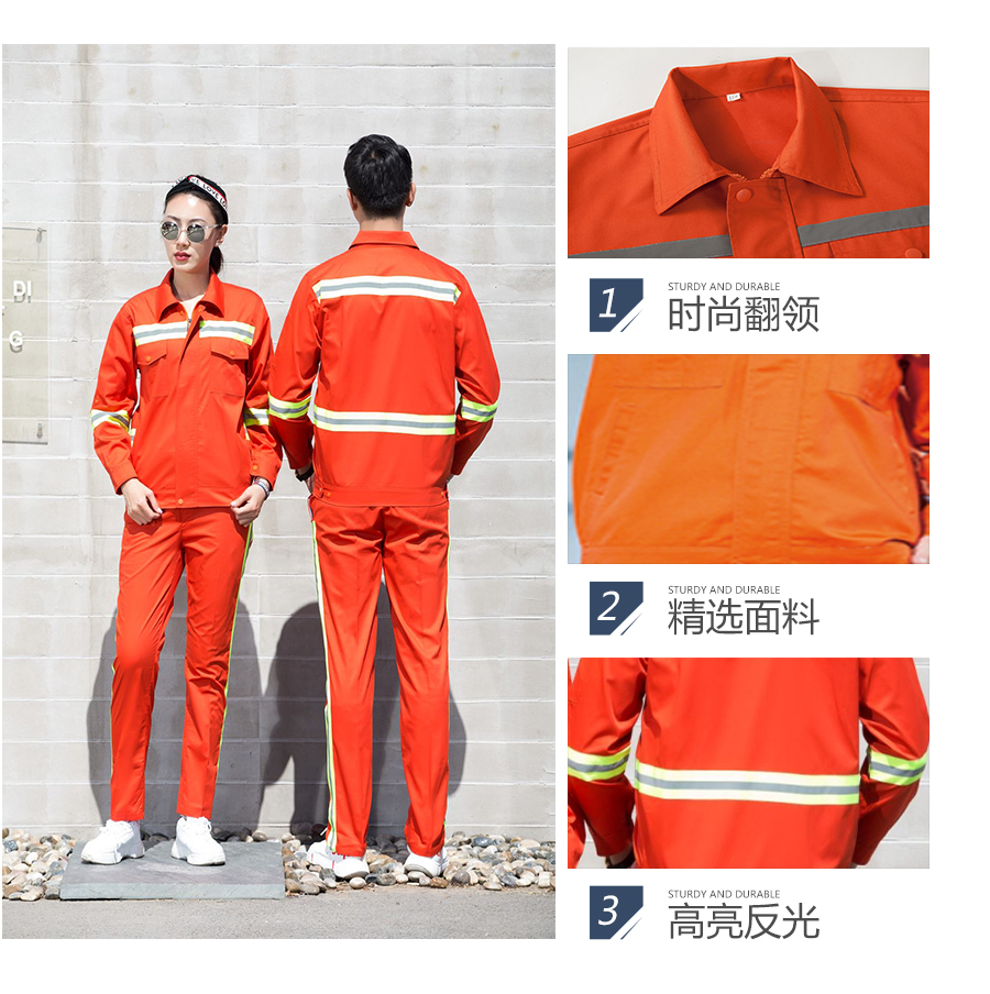 专业劳保服 专业劳保服