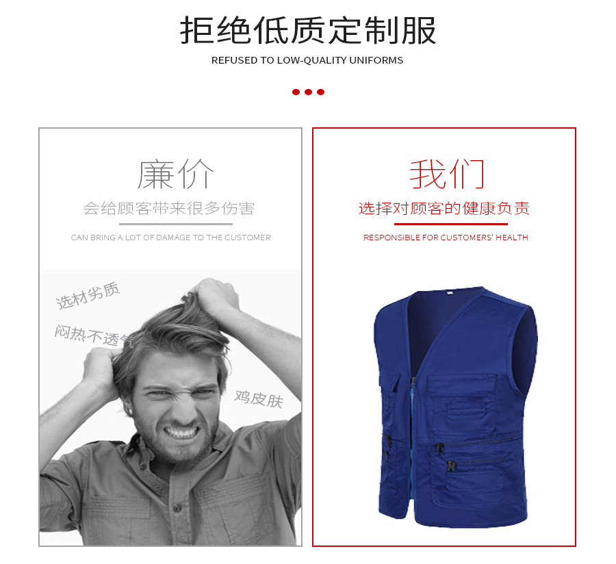 促销服马甲 促销服马甲
