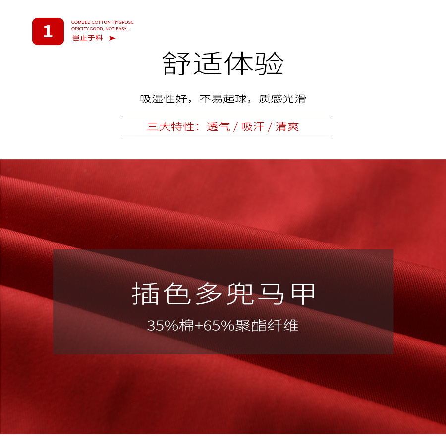 插色多兜马甲 插色多兜马甲