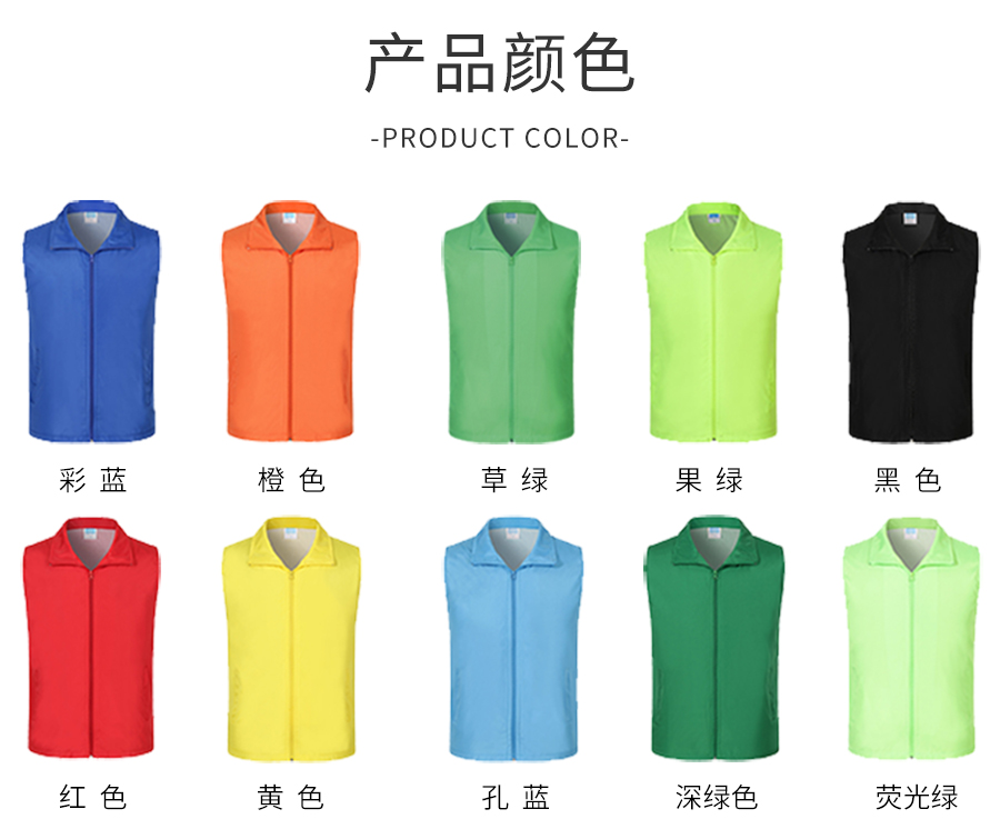 义工服装定制 义工服装定制