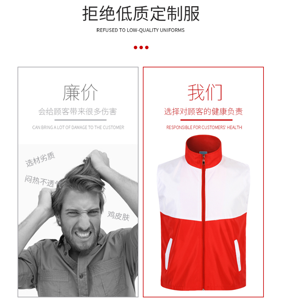 志愿者服装 志愿者服装
