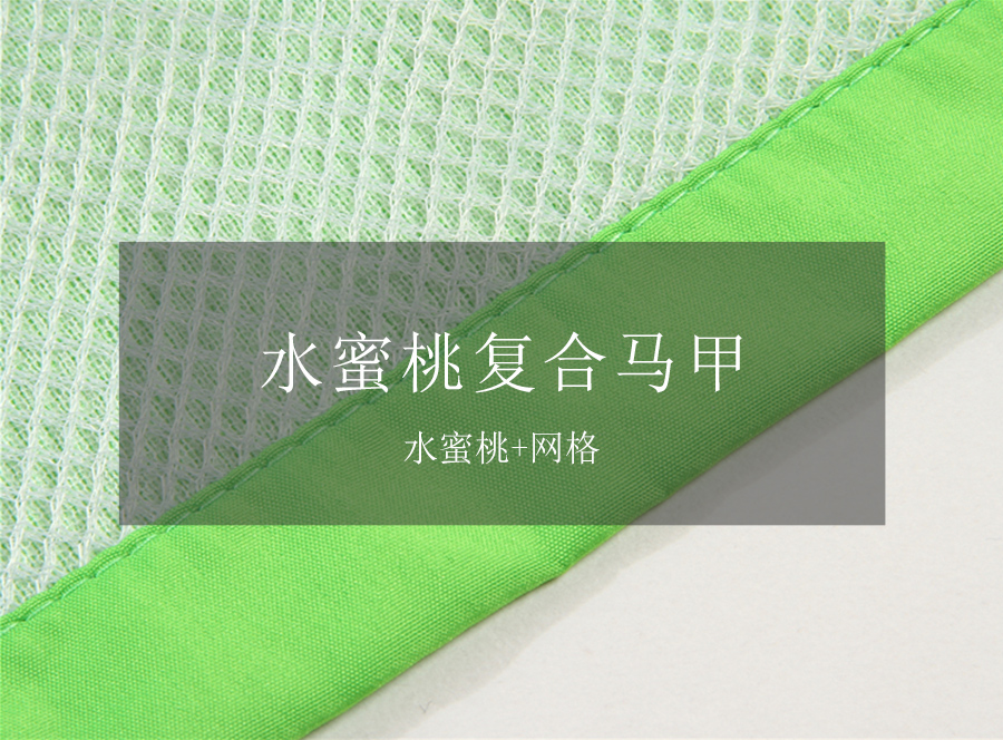 志愿者马甲面料 志愿者马甲面料