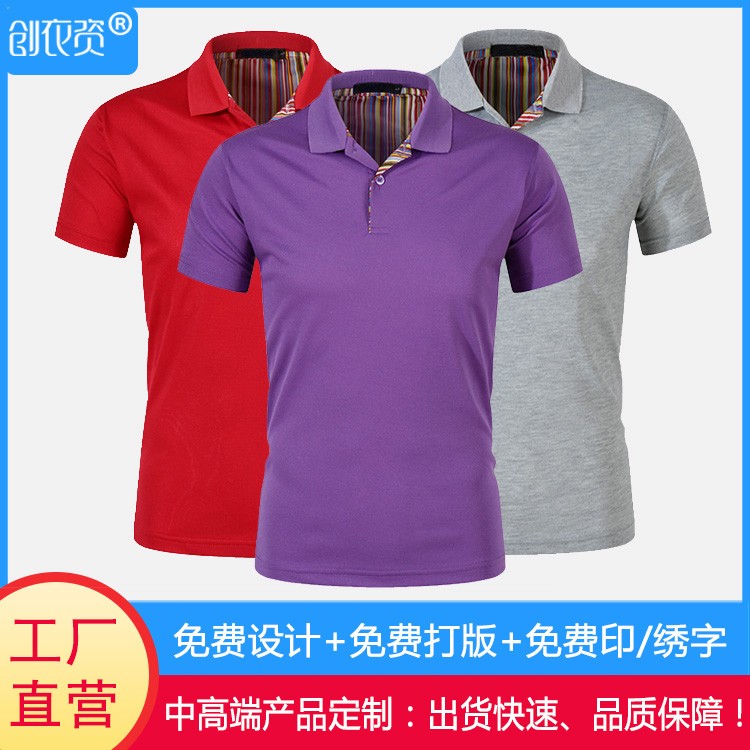 同学聚会班服订做