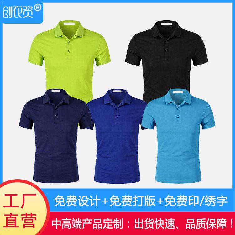 工衣定制 工作服