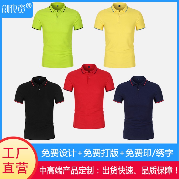 高档工作服订做