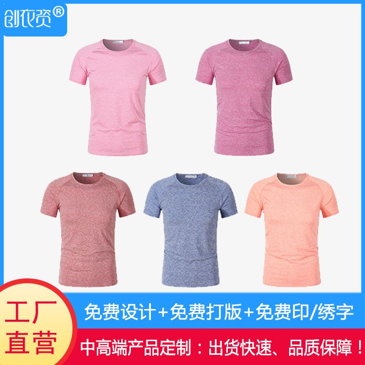 深圳t恤衫定制厂家