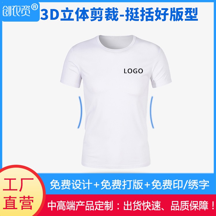 团建服装定做印字