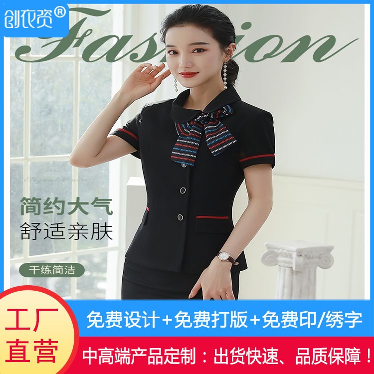 时尚女款西服定做
