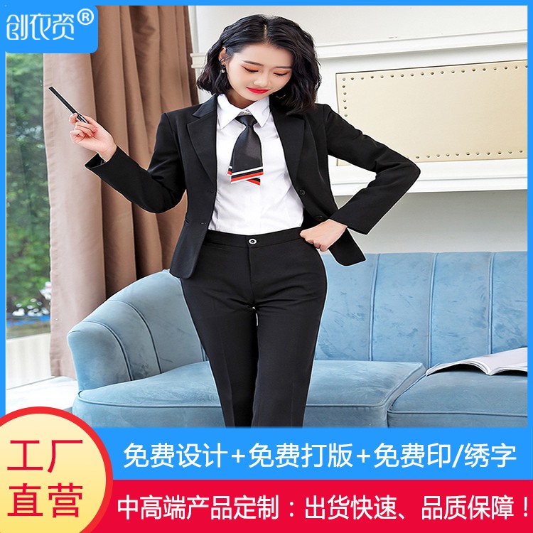 女式西服职业装