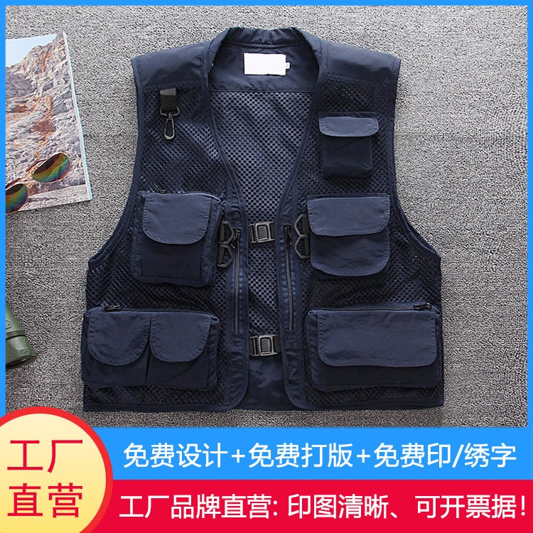 夏季透气多功能摄影背心