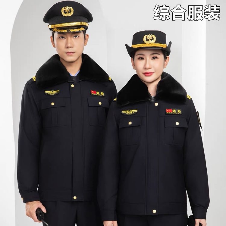 秋冬保安服外套 秋冬保安服外套