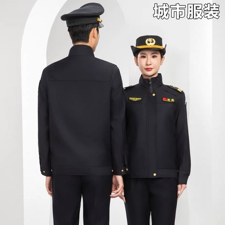 物业制服定制厂家 物业制服定制厂家