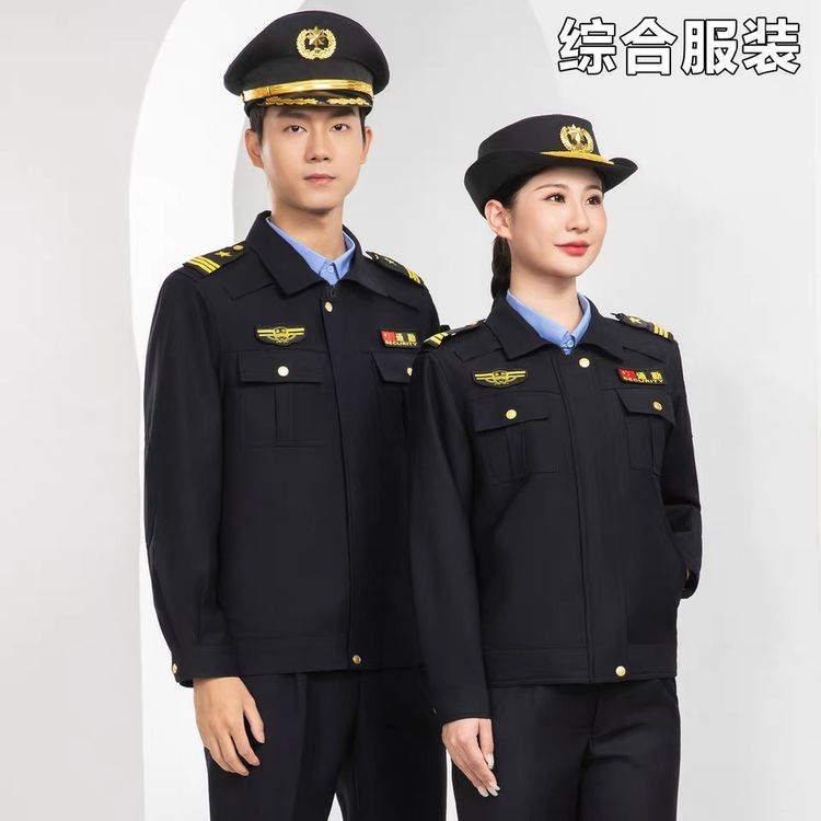 综合服装 综合服装