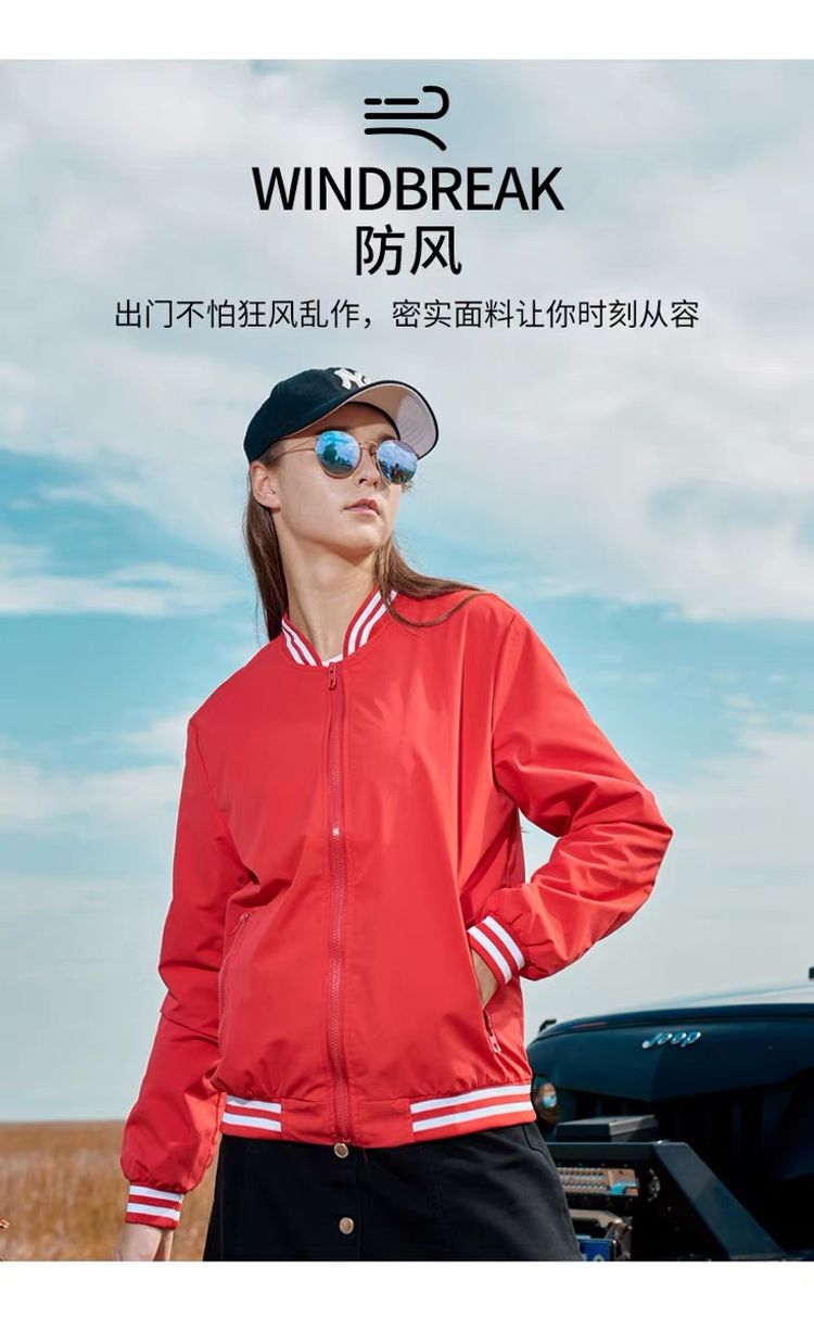 附近夹克定制 附近夹克定制