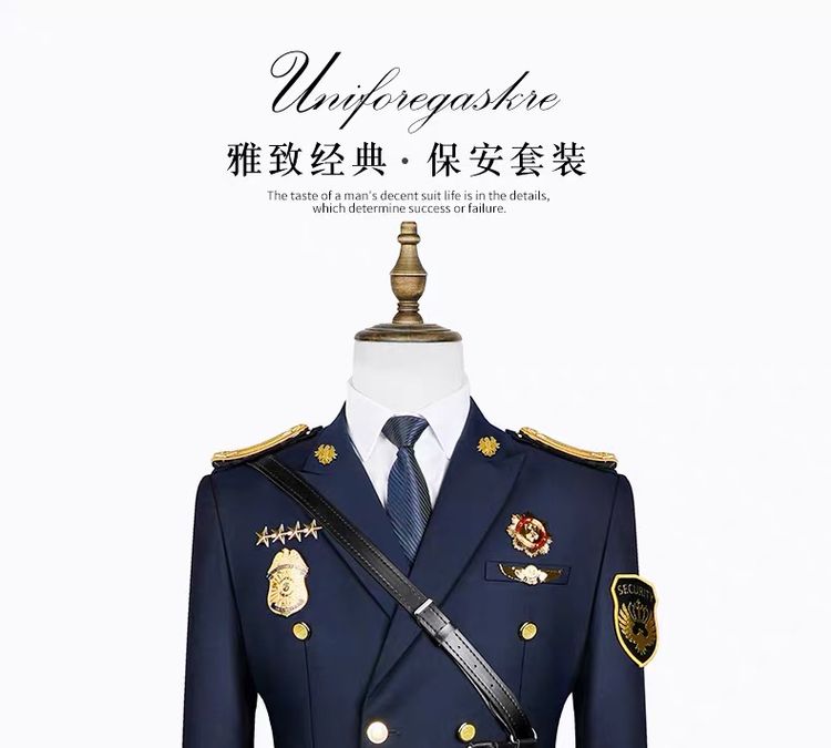 酒店制服定制