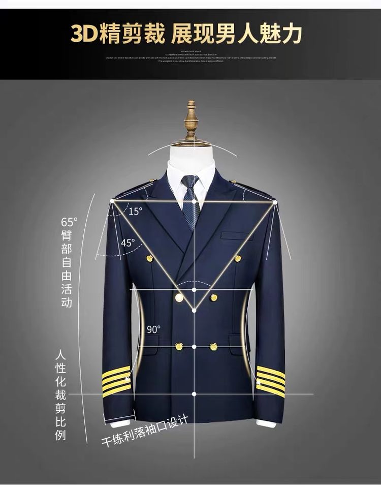 深圳保安服定制工厂