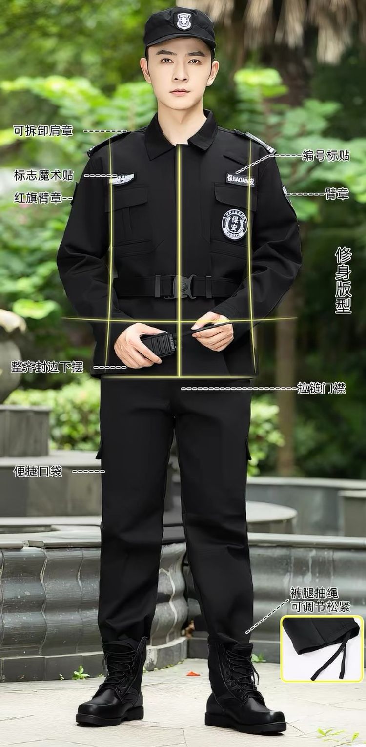 惠州保安服定制