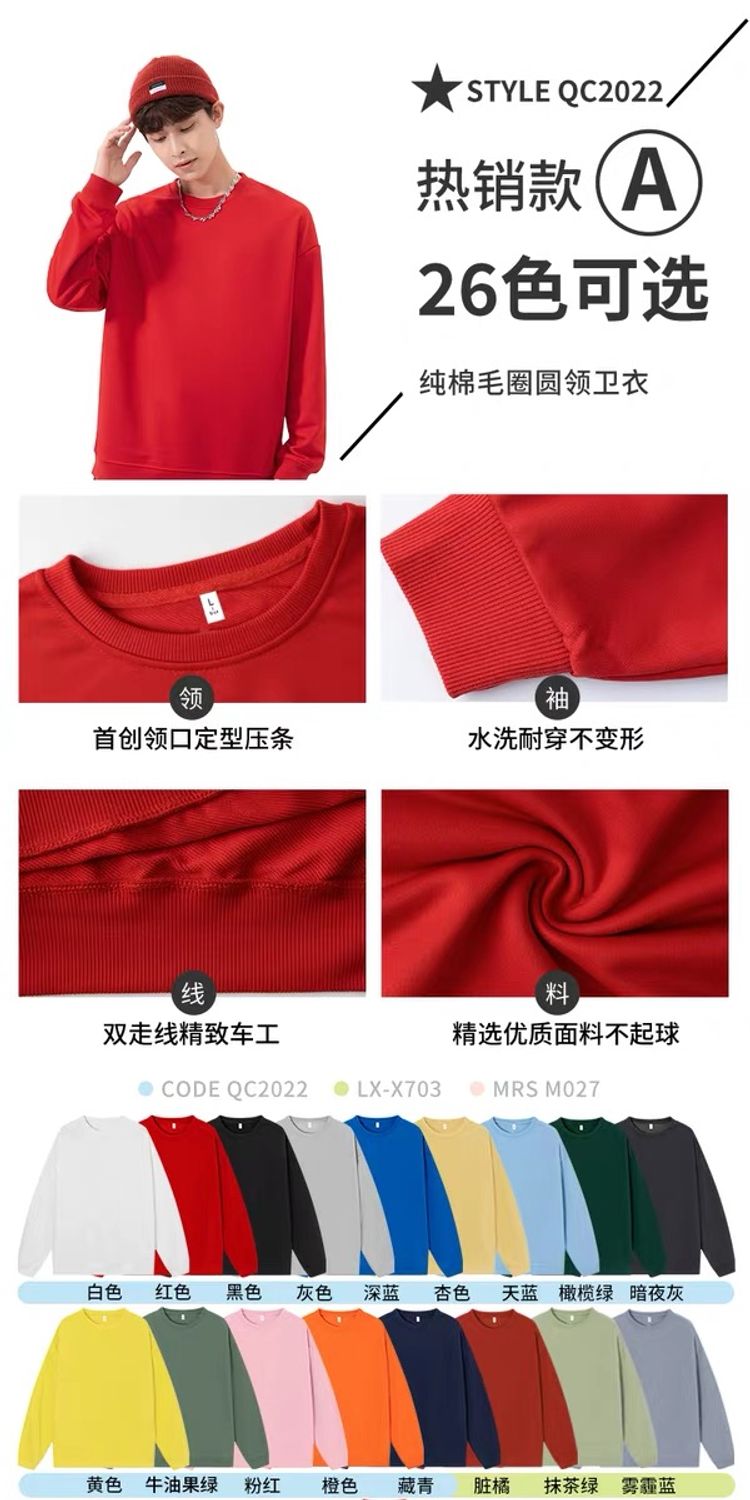 年会服装定制 年会服装定制