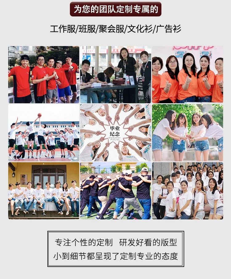 附近广告衫定制